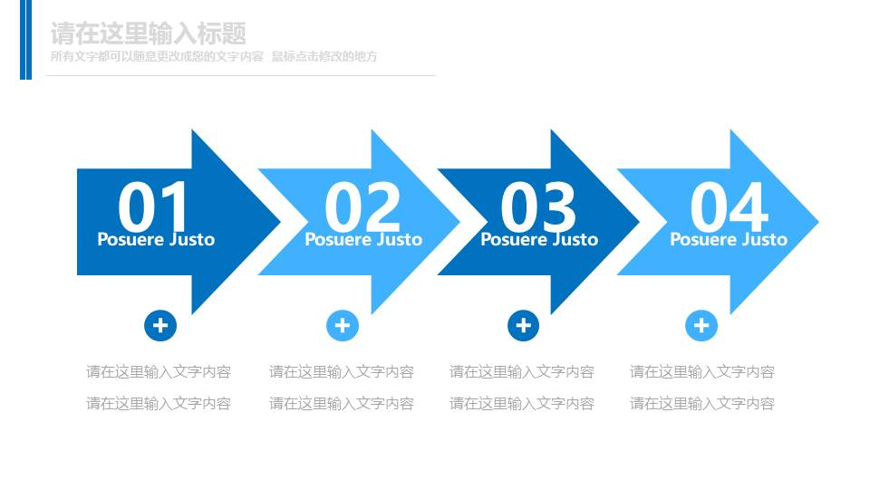 建筑行业 (1).pptx